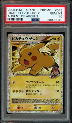 Pikachu M LV.X Pokemon 2009 Holo Arceus Movie Promo Japanese 043/DPt-P PSA 10 - Image 1