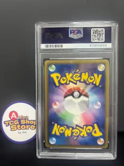 PSA 10 Pikachu 120/BW-P Tohoku Pokemon Center Promo Japanese Card 2011 - Image 2