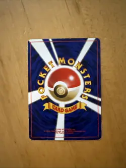 Pokemon Pocket Monsters Japanese Trading Cards - Image 5