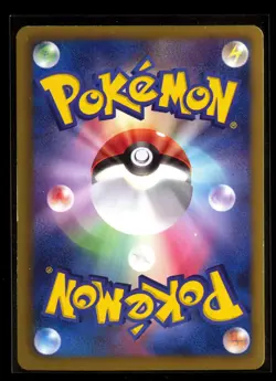 Reshiram 022/020 Shiny Collection Full Art 1st ED 2013 Japanese Pokemon Card - Image 2