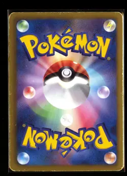 Reshiram 022/020 Shiny Collection Full Art 1st ED 2013 Japanese Pokemon Card - Image 4