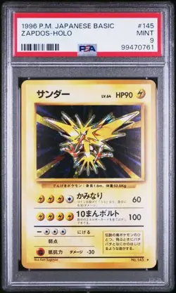 Pokemon PSA 9 Japanese Zapdos 145 Holo Rare Base Set Mint - Image 1