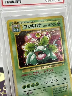 1998 Pokemon Japanese Venusaur CD Promo PSA 10 GEM MINT - Image 1