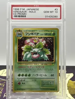 1998 Pokemon Japanese Venusaur CD Promo PSA 10 GEM MINT - Image 4