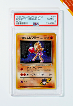 Pokemon PSA 10 Rocket's Hitmonchan #107 Holo Gym Heroes 1998 Japanese - Image 1