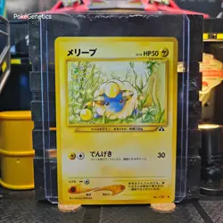 Mareep Neo Discovery Japanese Pokemon TCG No. 179 Unlimited Common - Image 1