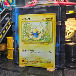 Mareep Neo Discovery Japanese Pokemon TCG No. 179 Unlimited Common - Image 2
