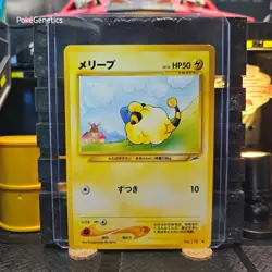 Mareep Neo Destiny Japanese Pokemon TCG No. 179 Unlimited Common - Image 1