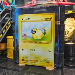 Mareep Neo Destiny Japanese Pokemon TCG No. 179 Unlimited Common - Image 2