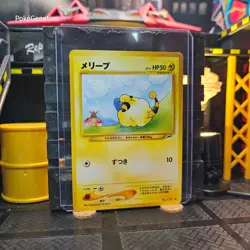Mareep Neo Destiny Japanese Pokemon TCG No. 179 Unlimited Common - Image 3