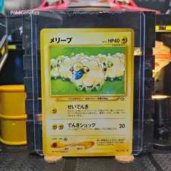Mareep Neo Genesis Japanese Pokemon TCG No. 179 Unlimited Common - Image 1