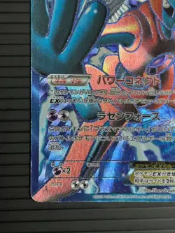 Deoxys EX SR 053/051 - 2012 BW8 Plasma Freeze 1st Edition Pokemon Card Japanese - Image 4