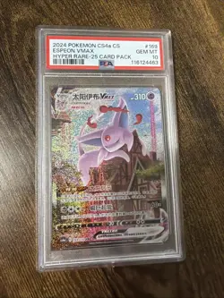 2024 POKEMON SIMPLIFIED CHINESE HYPER RARE-25 PACK #169 ESPEON VMAX PSA 10 - Image 1