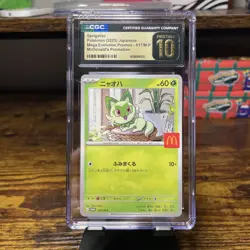 CGC 10 PRISTINE Sprigatito McDonald’s Promo 017/M-P (Japanese) 2025 Pokemon TCG - Image 1