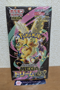 Pokemon Card High Class Pack MEGA Dream ex M2a Box Japanese w/Shrink - Image 1