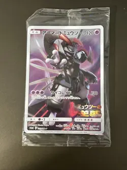 Pokemon Card Japanese Armored Mewtwo 365/SM-P PROMO HOLO SEALED JAPAN PLAYED - Image 2