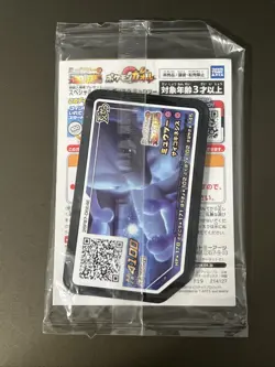 Pokemon Card Japanese Armored Mewtwo 365/SM-P PROMO HOLO SEALED JAPAN PLAYED - Image 3