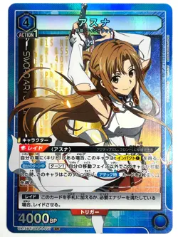 UNION ARENA Card Asuna SR UA15BT/SAO-1-037 Sword Art Online JAPAN - Image 1