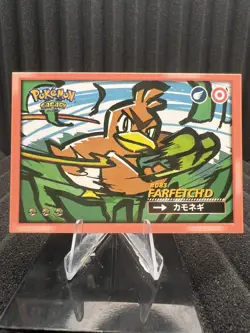 Farfetch'd #83 - Cracked Ice Holo - Flash Edition Safari 2025 - Pokemon Card - Image 1