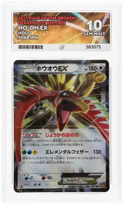 ACE 10 Ho-Oh EX 068/080 Rage of the Broken Heavens Japanese Pokemon Card - Image 1