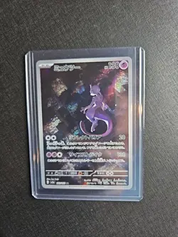 Mewtwo 183/165 NM SV2A Pokemon 151 Japanese Pokemon Card TCG - Image 1