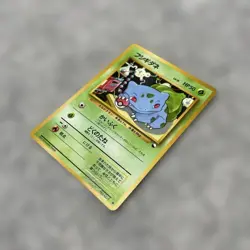 Bulbasaur No.001 Vending Series 1 Old back Vintage Glossy Pokemon Card Japanese - Image 1