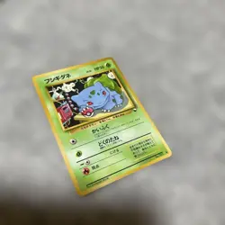 Bulbasaur No.001 Vending Series 1 Old back Vintage Glossy Pokemon Card Japanese - Image 2