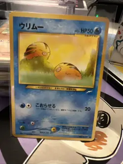 Swinub No.220 Neo Destiny (Japanese) Old Back Pokemon Card Add-On Existing Order - Image 1