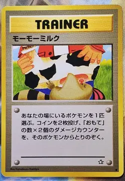 Banned Moo-Moo Milk Trainer - Neo Genesis - Pokemon Card TCG Japanese - HP - Image 1