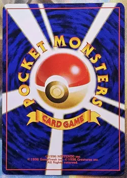 Banned Moo-Moo Milk Trainer - Neo Genesis - Pokemon Card TCG Japanese - HP - Image 2