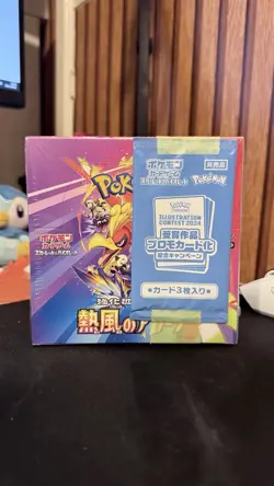 Pokemon Card Heat Wave Arena Booster Box sv9a Japanese w/shrink promo pack - Image 1