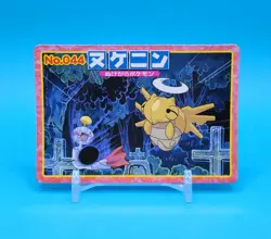 Pokemon Card Japanese - Shedinja VS Chimecho No. 044 - Top Advanced Generation - Image 1
