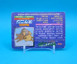 Pokemon Card Japanese - Shedinja VS Chimecho No. 044 - Top Advanced Generation - Image 4