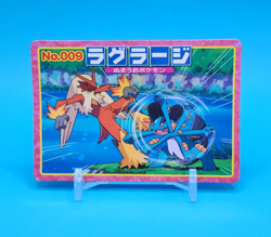 Pokemon Card Japanese - Swampert VS Blaziken No. 009 - Top Advanced Generation - Image 1