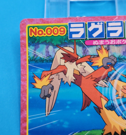 Pokemon Card Japanese - Swampert VS Blaziken No. 009 - Top Advanced Generation - Image 2