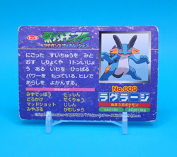 Pokemon Card Japanese - Swampert VS Blaziken No. 009 - Top Advanced Generation - Image 5