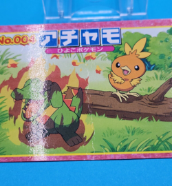 Pokemon Card Japanese - Torchic VS Totodile No. 004 - Top Advanced Generation - Image 2