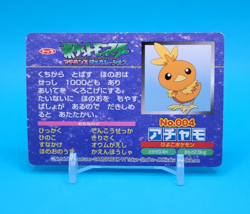 Pokemon Card Japanese - Torchic VS Totodile No. 004 - Top Advanced Generation - Image 4