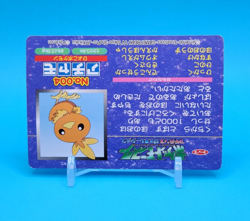 Pokemon Card Japanese - Torchic VS Totodile No. 004 - Top Advanced Generation - Image 5