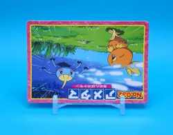 Pokemon Card Japanese - Surskit VS Torchic No. 032 - Top Advanced Generation - Image 2