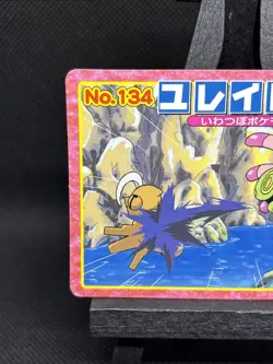 Cradily VS Shedinja No. 134 Top Sun Advanced Generation Japanese Pokemon Card MP - Image 2