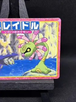 Cradily VS Shedinja No. 134 Top Sun Advanced Generation Japanese Pokemon Card MP - Image 3