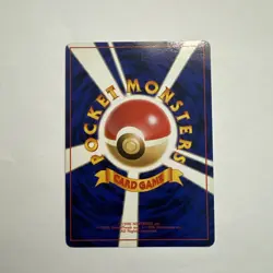 Gyarados No. 130 Expansion Pack (Base Set) Japanese Holo Rare Pokemon Card LP - Image 2