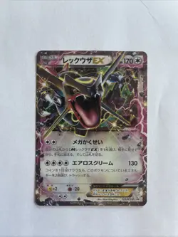 Rayquaza EX 122/XY-P Promo HOLO Japanese Pokemon Card NM - Image 1