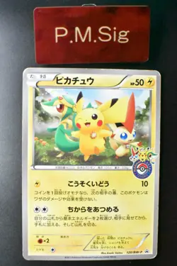 Pikachu 120/BW-P Tohoku Pokemon Center Promo 2011 Japanese Pokemon Card - Image 1