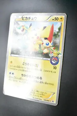 Pikachu 120/BW-P Tohoku Pokemon Center Promo 2011 Japanese Pokemon Card - Image 4