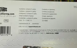 MTG Japanese Edition Secret Lair x Final Fantasy Grimoire Non-Foil Set In Hand - Image 3