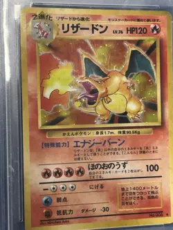 1996 Pokemon Japanese Base Set #6 Charizard Holo PSA 3 Slab - Image 2