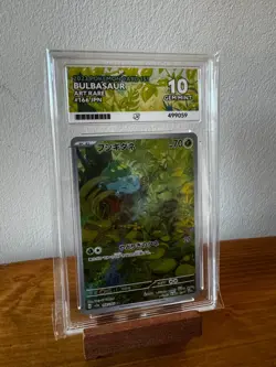 Pokemon TCG: Bulbasaur 166/165 AR Pokemon 151 Japanese ACE 10 GEM MINT - Image 1