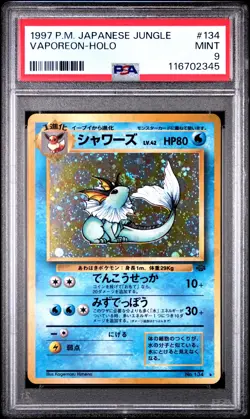 1997 POKEMON JPN JUNGLE #134 VAPOREON-HOLO PSA 9 - Image 1